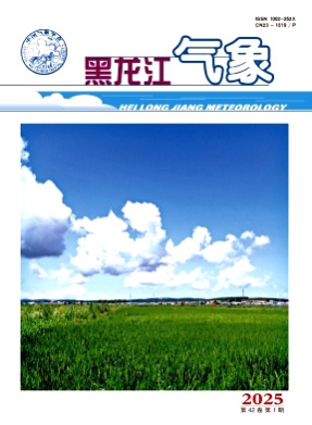 黑龙江气象杂志